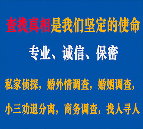 关于大兴安岭锐探调查事务所